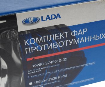 7 999 р. Фара противотуманная ВАЗ-1118 Калина комплект АвтоВАЗ LADA 10280-3743010-32  с доставкой в г. Воронеж. Увеличить фотографию 7