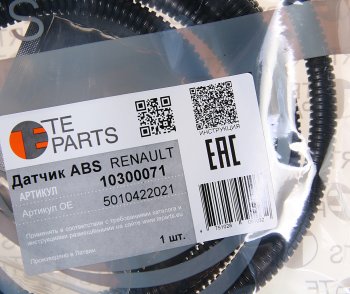 2 499 р. Датчик АБС КАМАЗ RENAULT колеса правого прямой (L=2400мм) TE PARTS TE PARTS 10300071 TE PARTS 10300071  с доставкой в г. Воронеж. Увеличить фотографию 2