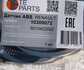 3 099 р. Датчик АБС КАМАЗ RENAULT колеса левого прямой (L=2400мм) TE PARTS TE PARTS 10300072 TE PARTS 10300072  с доставкой в г. Воронеж. Увеличить фотографию 3