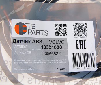 2 899 р. Датчик АБС RENAULT VOLVO КАМАЗ колеса переднегозаднего (L=1700мм) TE PARTS TE PARTS 10321030  с доставкой в г. Воронеж. Увеличить фотографию 2