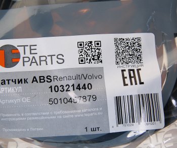 4 799 р. Датчик АБС КАМАЗ VOLVO RENAULT колеса угловой (L=4010мм) без фиксатора TE PARTS TE PARTS 10321440  с доставкой в г. Воронеж. Увеличить фотографию 2