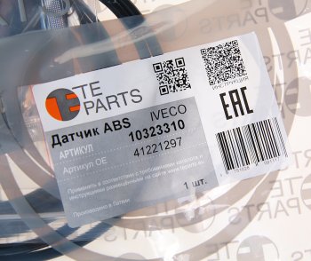 2 869 р. Датчик АБС КАМАЗ IVECO колеса заднего правого прямой (L=2635мм) TE PARTS TE PARTS 10323310  с доставкой в г. Воронеж. Увеличить фотографию 2