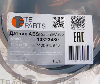 3 399 р. Датчик АБС КАМАЗ VOLVO RENAULT колеса переднего левогоправого прямой (L=4014мм) без фикс.TE PARTS TE PARTS 10323480  с доставкой в г. Воронеж. Увеличить фотографию 3