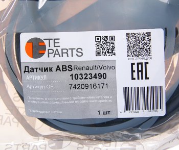 3 069 р. Датчик АБС КАМАЗ VOLVO RENAULT колеса переднего левогоправого прямой (L=2064мм) без фикс. TE PARTS TE PARTS 10323490  с доставкой в г. Воронеж. Увеличить фотографию 2