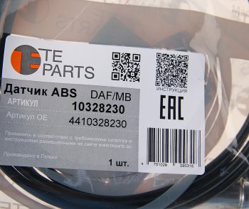 3 099 р. Датчик АБС КАМАЗ DAF MERCEDES колеса переднего угловой (L=2077мм) TE PARTS TE PARTS 10328230  с доставкой в г. Воронеж. Увеличить фотографию 2