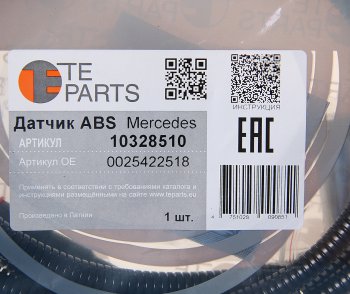 2 599 р. Датчик АБС КАМАЗ-5490 MERCEDES Actros угловой (L=1500мм) TE PARTS TE PARTS 10328510  с доставкой в г. Воронеж. Увеличить фотографию 2