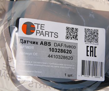 2 899 р. Датчик АБС КАМАЗ DAF IVECO колеса заднего левого угловой (L=2500мм) TE PARTS TE PARTS 10328620  с доставкой в г. Воронеж. Увеличить фотографию 2
