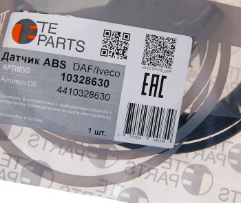 2 899 р. Датчик АБС КАМАЗ DAF IVECO колеса заднего правого угловой (L=2500мм) TE PARTS TE PARTS 10328630  с доставкой в г. Воронеж. Увеличить фотографию 2