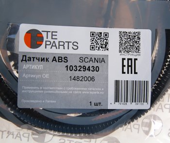 2 589 р. Датчик АБС КАМАЗ SCANIA VOLVO RENAULT колеса заднего левого прямой (L=1800мм) TE PARTS TE PARTS 10329430  с доставкой в г. Воронеж. Увеличить фотографию 2
