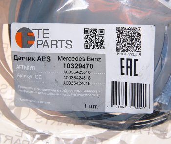 3 399 р. Датчик АБС MERCEDES Actros КАМАЗ (L=4000) прямой TE PARTS TE PARTS 10329470  с доставкой в г. Воронеж. Увеличить фотографию 1