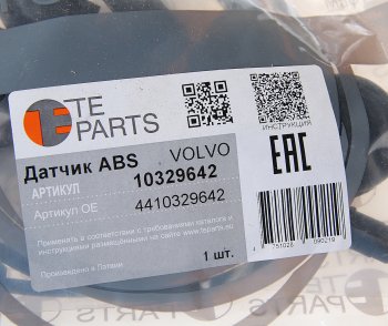 5 949 р. Датчик АБС КАМАЗ VOLVO колеса угловой (L=1700мм) TE PARTS TE PARTS 10329642  с доставкой в г. Воронеж. Увеличить фотографию 3