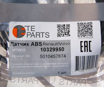 3 299 р. Датчик АБС КАМАЗ RENAULT VOLVO колеса прямой (L=1814мм) TE PARTS TE PARTS 10329950  с доставкой в г. Воронеж. Увеличить фотографию 2