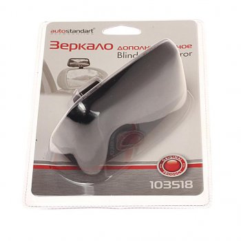 539 р. Зеркало дополнительное мертвой зоны регулируемое 110х58мм AUTOSTANDART AUTOSTANDART 103518  с доставкой в г. Воронеж. Увеличить фотографию 2