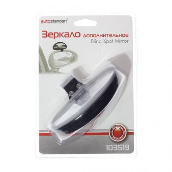 649 р. Зеркало дополнительное регулируемое 113х57мм черное AUTOSTANDART AUTOSTANDART 103519  с доставкой в г. Воронеж. Увеличить фотографию 1