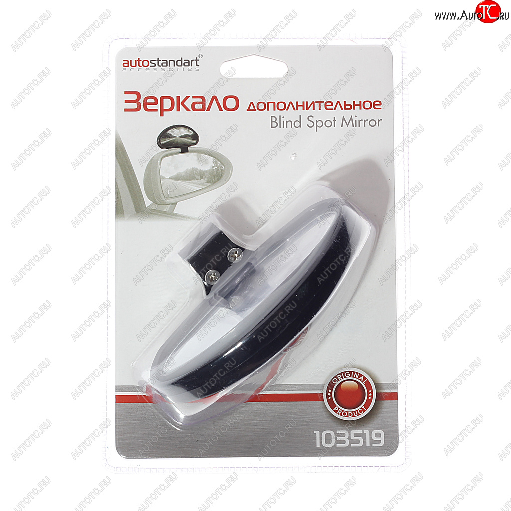 649 р. Зеркало дополнительное регулируемое 113х57мм черное AUTOSTANDART AUTOSTANDART 103519  с доставкой в г. Воронеж