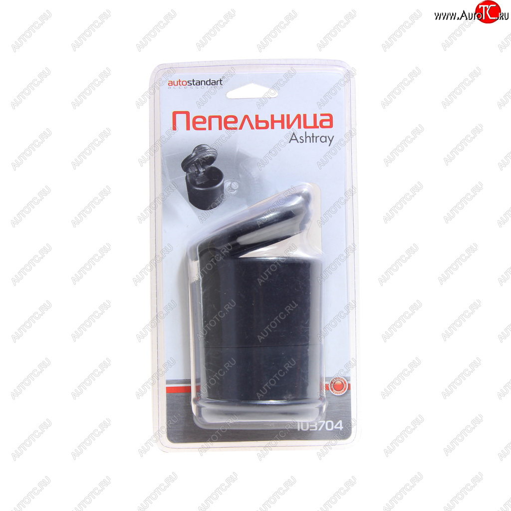 629 р. Пепельница автомобильная в штатное место черная AUTOSTANDART AUTOSTANDART 103704  с доставкой в г. Воронеж
