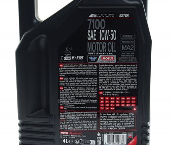 6 999 р. Масло моторное для 4-х тактных двигателей 7100 ESTER 4T 10W50 синт.4л MOTUL MOTUL 104098  с доставкой в г. Воронеж. Увеличить фотографию 3
