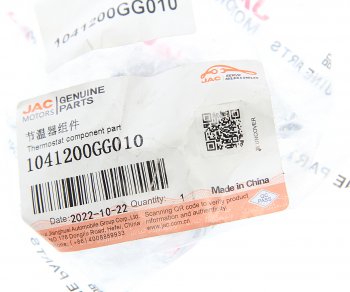 1 399 р. Термостат МОСКВИЧ 3 JAC JS4,S3 OE JAC 1041200gg010  с доставкой в г. Воронеж. Увеличить фотографию 3