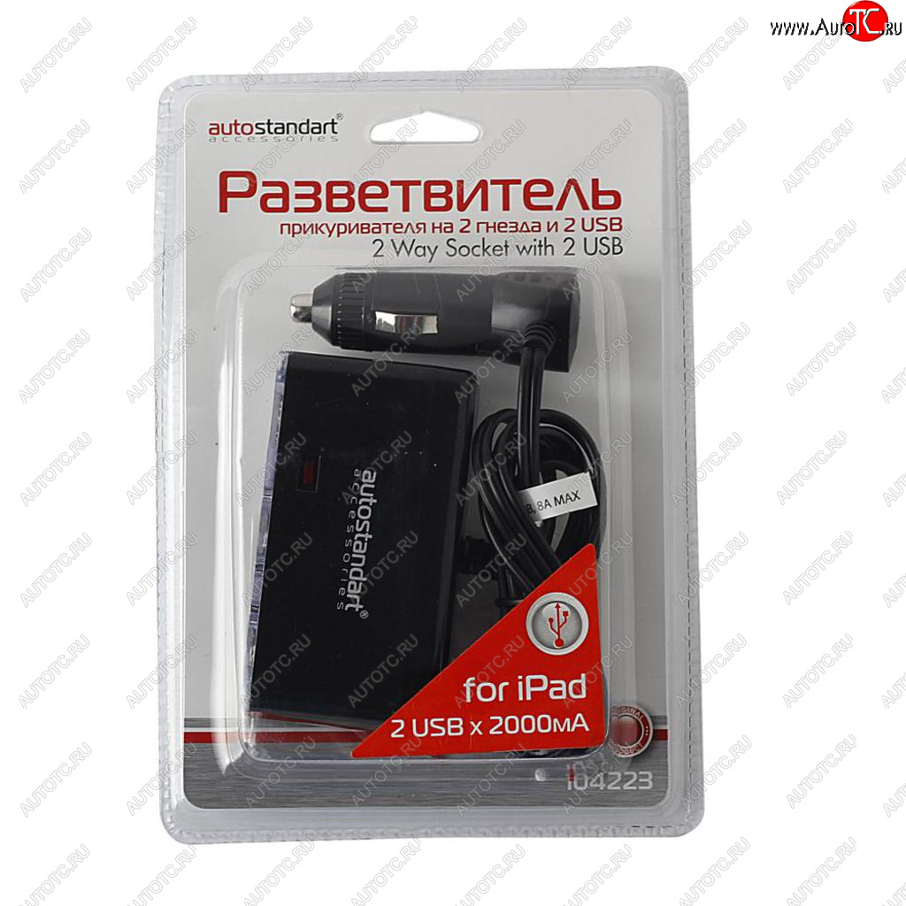 659 р. Разветвитель прикуривателя 2-х гнездовой 12-24V 2USB удлинитель 1.2м. AUTOSTANDART AUTOSTANDART 104223  с доставкой в г. Воронеж