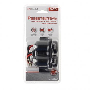 469 р. Разветвитель прикуривателя 2-х гнездовой 12-24V 15А влагозащищенный Slot l AUTOSTANDART AUTOSTANDART 104250  с доставкой в г. Воронеж. Увеличить фотографию 1
