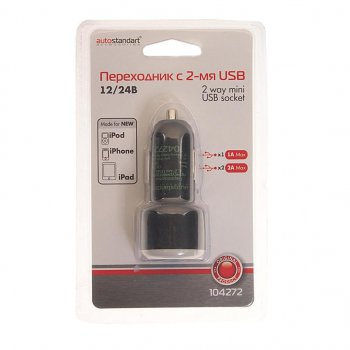 399 р. Устройство зарядное в прикуриватель 12-24V 2USB 2.1A AUTOSTANDART AUTOSTANDART 104272  с доставкой в г. Воронеж. Увеличить фотографию 1