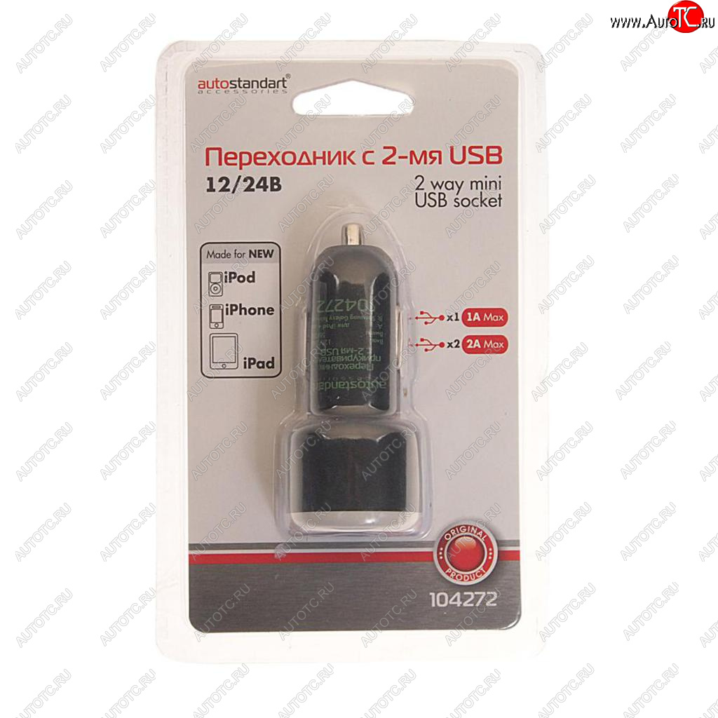 399 р. Устройство зарядное в прикуриватель 12-24V 2USB 2.1A AUTOSTANDART AUTOSTANDART 104272  с доставкой в г. Воронеж
