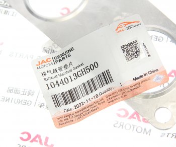 759 р. Прокладка коллектора МОСКВИЧ 3 JAC JS4,J7 выпускного OE JAC 1044013gh500  с доставкой в г. Воронеж. Увеличить фотографию 3