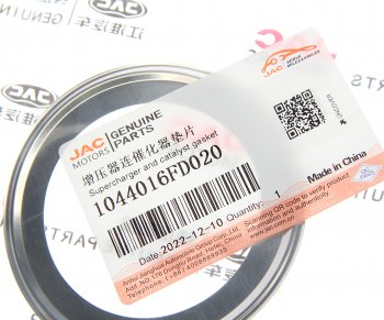 319 р. Прокладка JAC N35 турбокомпрессора выходная (кольцо) OE JAC 1044016fd020  с доставкой в г. Воронеж. Увеличить фотографию 2