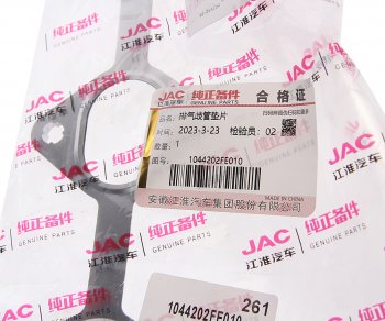 789 р. Прокладка коллектора JAC N56 (4DE1) SOLLERS Atlant (2.7D) (4DE1-1D) (Е5) выпускного OE JAC 1044202fe010  с доставкой в г. Воронеж. Увеличить фотографию 2
