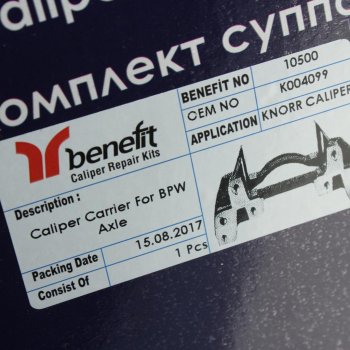 6 999 р. Скоба суппорта SAF BPW BENEFIT BENEFIT 10500  с доставкой в г. Воронеж. Увеличить фотографию 4