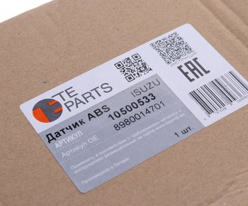 2 299 р. Датчик АБС ISUZU передний правый прямой (L=1330мм) TE PARTS TE PARTS 10500533  с доставкой в г. Воронеж. Увеличить фотографию 4