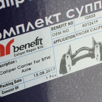7 649 р. Скоба суппорта BPW BENEFIT BENEFIT 10503  с доставкой в г. Воронеж. Увеличить фотографию 4