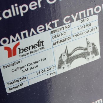 6 849 р. Скоба суппорта SAF SK7 B9-22K01 BENEFIT BENEFIT 10510  с доставкой в г. Воронеж. Увеличить фотографию 4