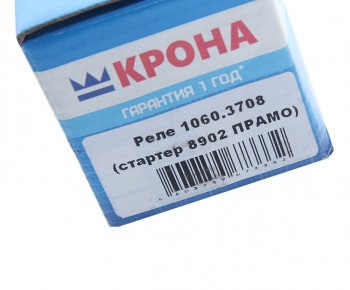 3 099 р. Реле втягивающее КАМАЗ,МАЗ ЕВРО-2 КРОНА КРОНА 1060.3708  с доставкой в г. Воронеж. Увеличить фотографию 4