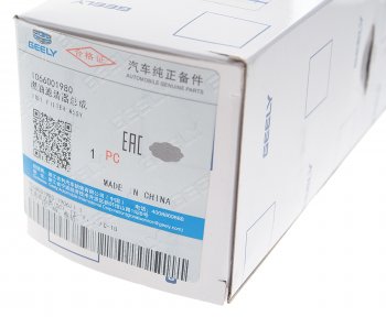 899 р. Фильтр топливный GEELY Emgrand (09-) (1.8) OE GEELY 1066001980  с доставкой в г. Воронеж. Увеличить фотографию 4