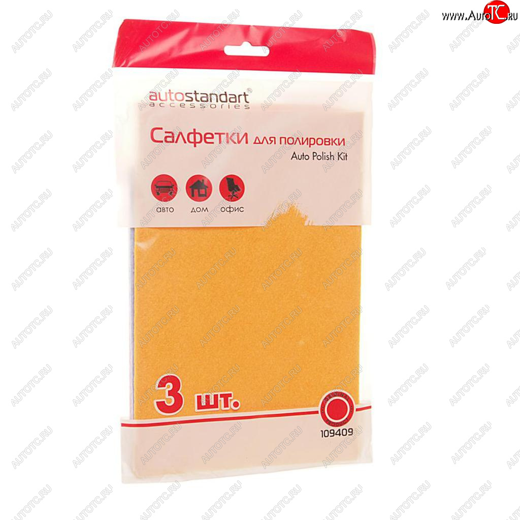 83 р. Салфетка для полировки 23х60см30х40см набор (3шт.) Auto Polish Kit AUTOSTANDART AUTOSTANDART 109409  с доставкой в г. Воронеж