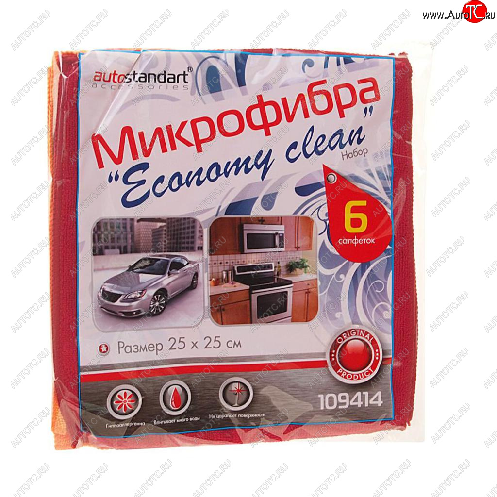 237 р. Салфетка микрофибра универсальная 25х25см (6шт.) Economy Clean AUTOSTANDART AUTOSTANDART 109414  с доставкой в г. Воронеж