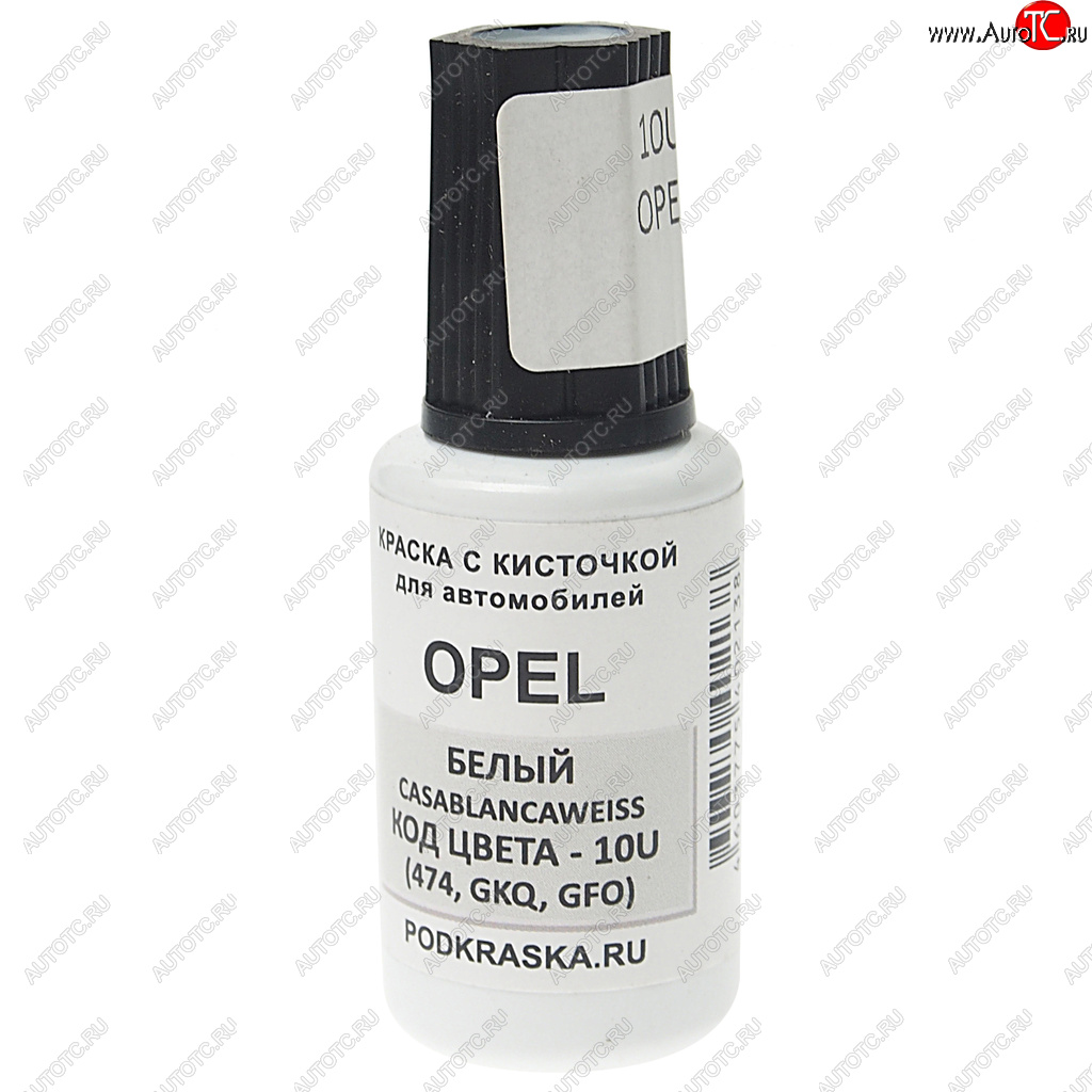 389 р. Краска с кистью 20мл GENERAL MOTORS10U PODKRASKA PODKRASKA 10u  с доставкой в г. Воронеж