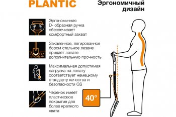 2 269 р. Лопата штыковая с металлическим черенком и ручкой Terra PLANTIC PLANTIC TERRA 11002-01  с доставкой в г. Воронеж. Увеличить фотографию 3