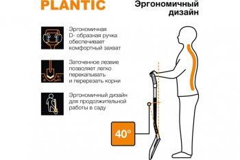 1 779 р. Лопата штыковая с металлическим черенком и ручкой Terra PLANTIC PLANTIC TERRA 11003-01  с доставкой в г. Воронеж. Увеличить фотографию 4