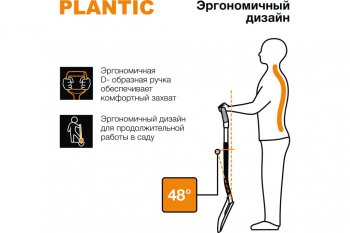 1 779 р. Лопата совковая с металлическим черенком и ручкой Terra PLANTIC PLANTIC TERRA 11007-01  с доставкой в г. Воронеж. Увеличить фотографию 4