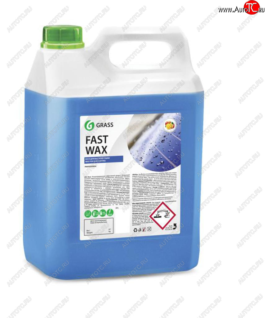 2 799 р. Средство Быстрая Сушка Воск холодный 5кг Fast Wax концентрат GRASS GRASS 110101  с доставкой в г. Воронеж