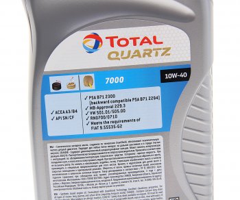 1 229 р. Масло моторное QUARTZ 7000 10W40 псинт.1л TOTAL TOTAL 11010301  с доставкой в г. Воронеж. Увеличить фотографию 2