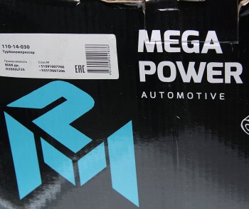 34 999 р. Турбокомпрессор MAN дв.D2866LF25 MEGAPOWER MEGAPOWER 110-14-030  с доставкой в г. Воронеж. Увеличить фотографию 8