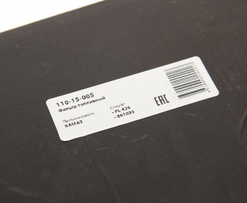 6 599 р. Фильтр топливный КАМАЗ грубой очистки PreLine 420 с подогревом (корпуса) в сборе MEGAPOWER MEGAPOWER 110-15-005  с доставкой в г. Воронеж. Увеличить фотографию 5