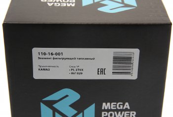 919 р. Элемент фильтрующий КАМАЗ топливный ЕВРО (для PreLine PL 270) без пластиковой колбы MEGAPOWER MEGAPOWER 110-16-001  с доставкой в г. Воронеж. Увеличить фотографию 4