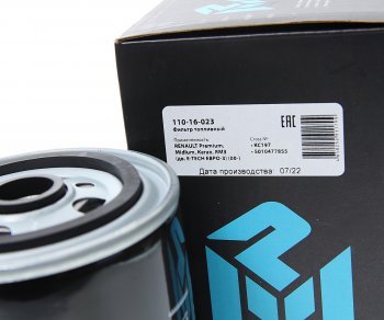 669 р. Фильтр топливный ЯМЗ V-6,V-8, ЕВРО-0,1,2,3, RENAULT тонкой очистки MEGAPOWER MEGAPOWER 110-16-023  с доставкой в г. Воронеж. Увеличить фотографию 2