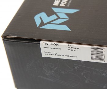 3 299 р. Насос топливный ГАЗ-3110 дв.ЗМЗ-406.10 электрический в сборе с кронштейном MEGAPOWER MEGAPOWER 110-18-004  с доставкой в г. Воронеж. Увеличить фотографию 4