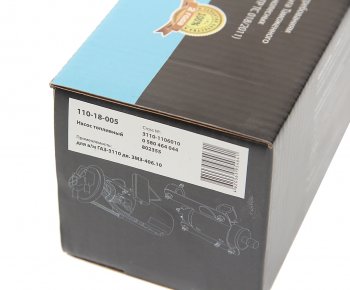 2 599 р. Насос топливный ГАЗ-3110 дв.ЗМЗ-406.10 электрический под штуцер MEGAPOWER MEGAPOWER 110-18-005  с доставкой в г. Воронеж. Увеличить фотографию 4