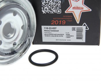 329 р. Фильтр топливный TOYOTA Land Cruiser 80,90,120 (80-07-),Hiace (84-06-) (DTDI) MEGAPOWER MEGAPOWER 110-22-037  с доставкой в г. Воронеж. Увеличить фотографию 3